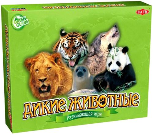 Дикие животные мир