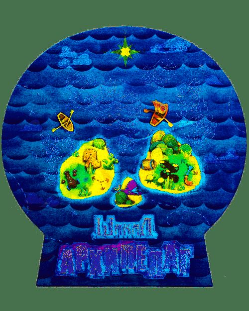 Обложка игры Шакал: Архипелаг