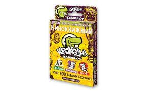 Обложка игры Крокодил кинокнижный