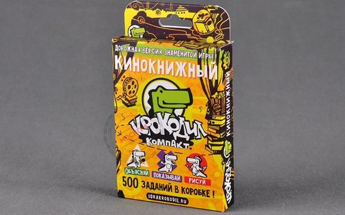 Крокодил кинокнижный