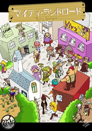 Обложка игры Mighty Landlord