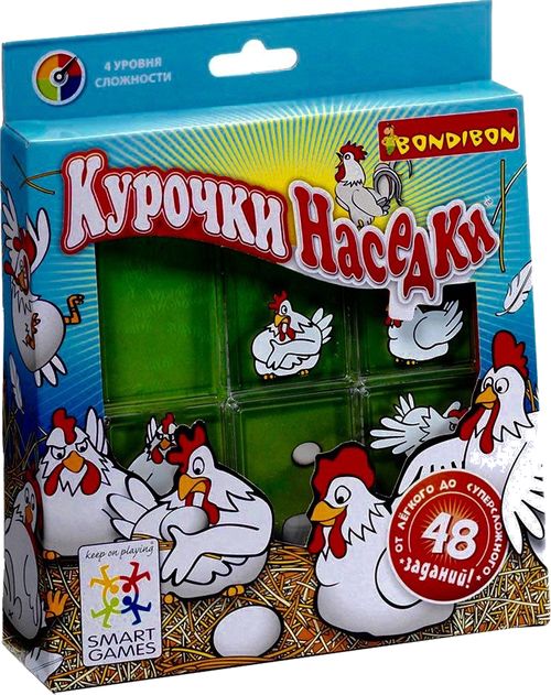 Курочки - наседки