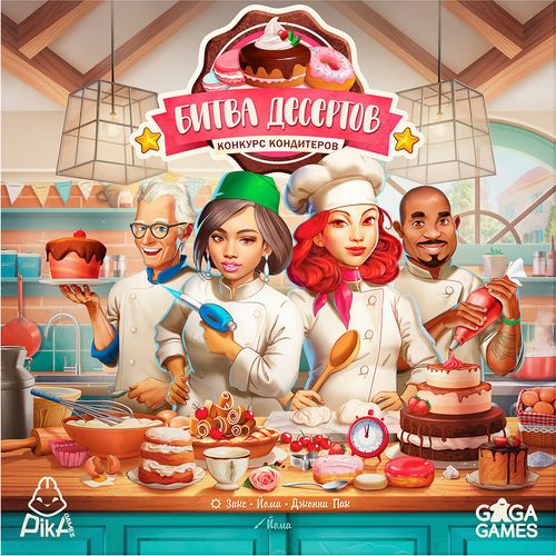 Обложка игры Битва Десертов