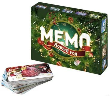 Мемо Новый Год