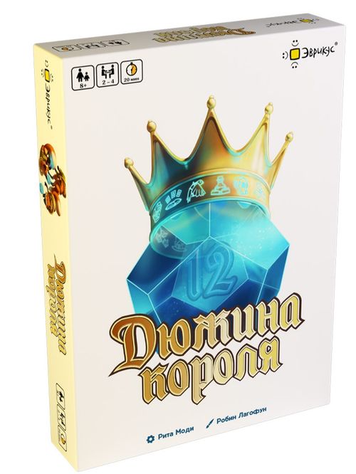 Обложка игры Дюжина короля