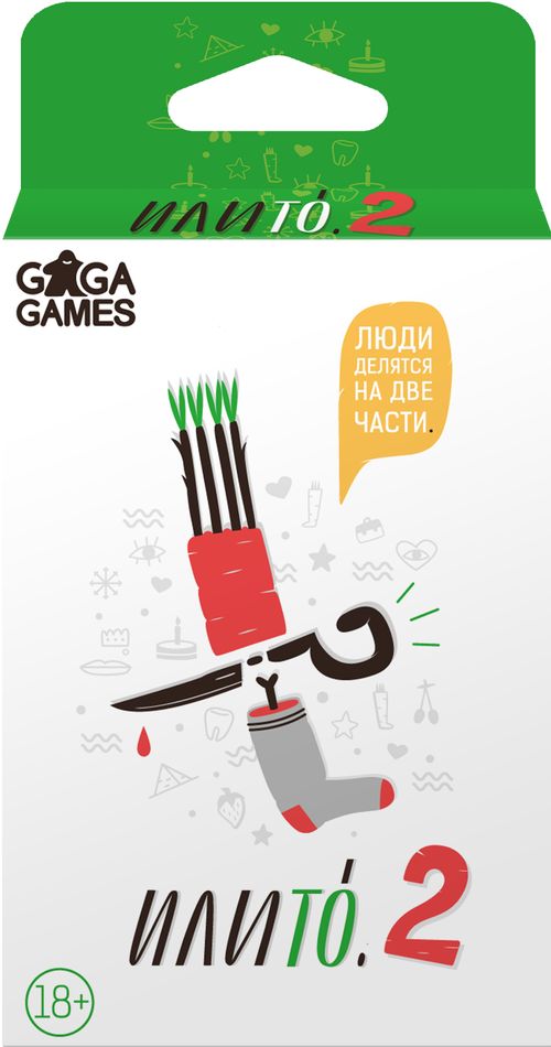Обложка игры ИлиТо 2