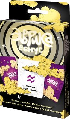 Эврика Венус