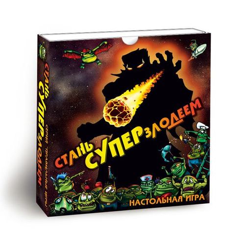 Обложка игры Стань суперзлодеем!