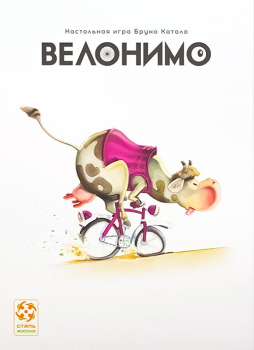 Обложка игры Велонимо