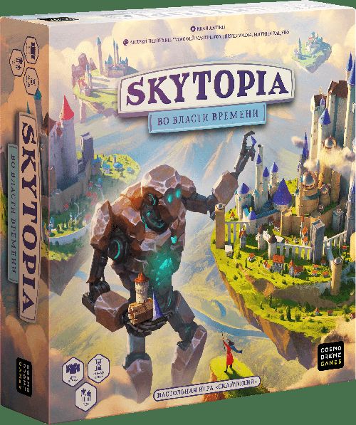 Обложка игры Skytopia: Во власти времени