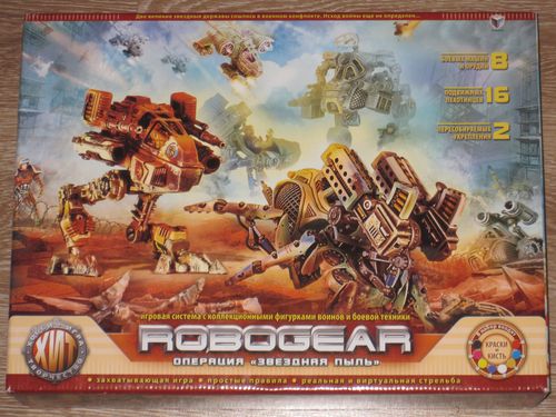 игровая система с коллекционными фигурками воинов и боевой техники