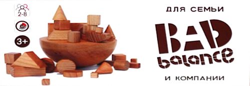 Обложка игры Bad Balance