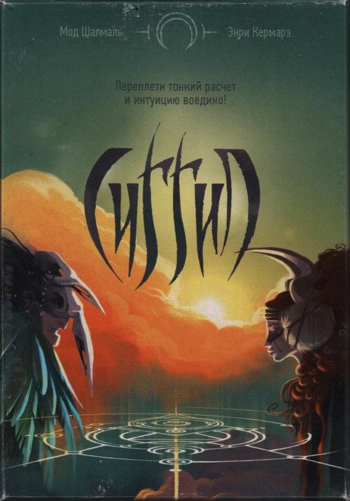 Сиггил