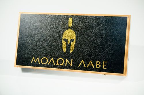 Приди и Возьми