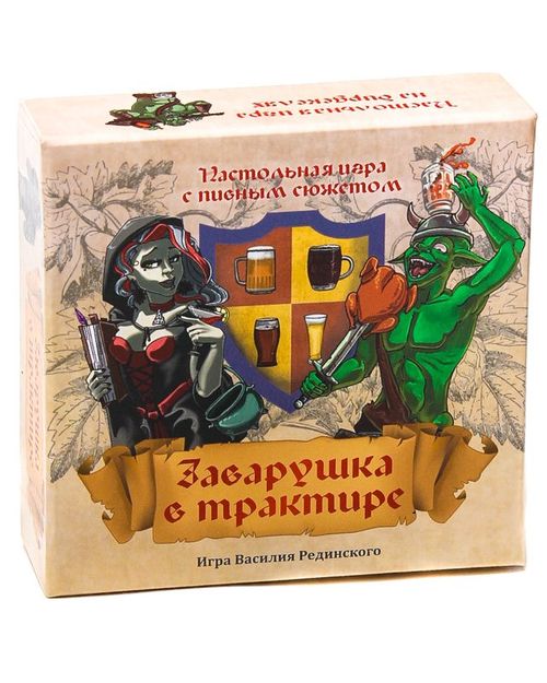 Обложка игры Заварушка в трактире