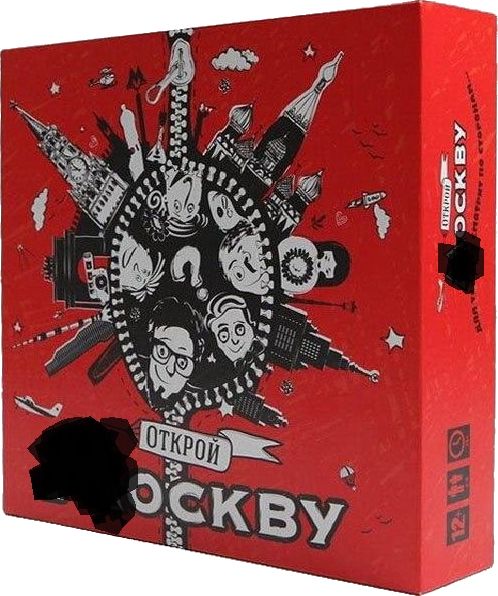 Открой Москву