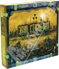 Зона сталкеров