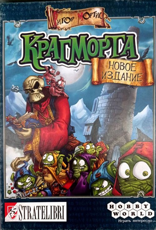 Обложка игры Крагморта