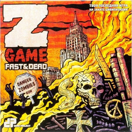 Z-Game 2: Fast&Dead