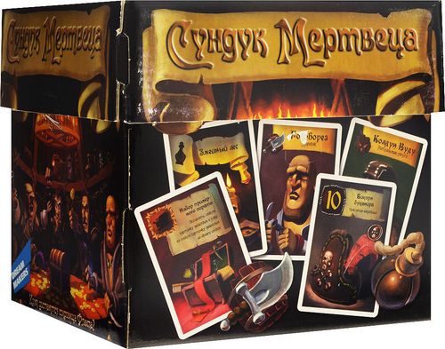 Обложка игры Сундук Мертвеца