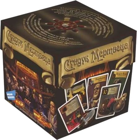 Сундук Мертвеца