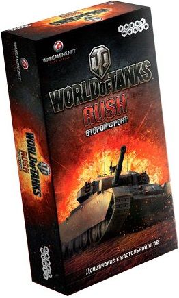 World of Tanks: Rush — Второй фронт