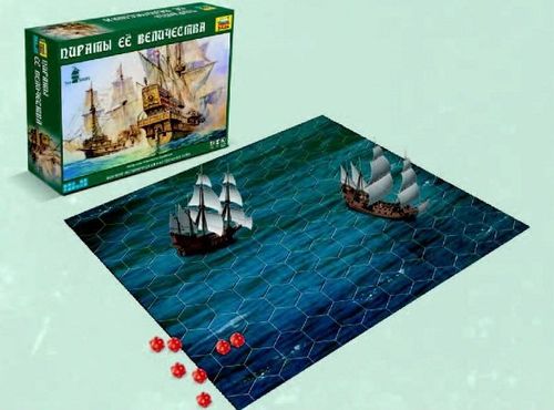 Непобедимая армада