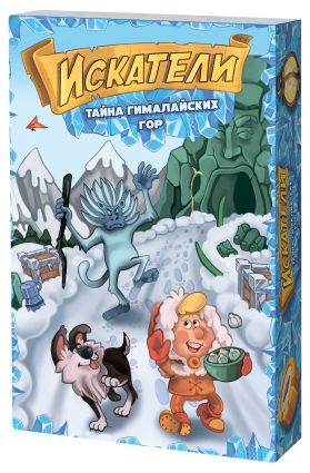 Искатели: тайна гималайских гор