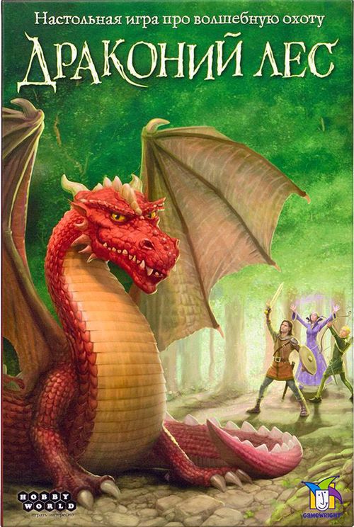 Драконий лес