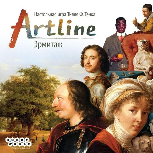 Artline: Эрмитаж