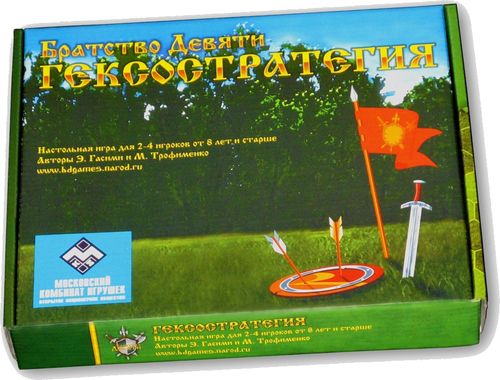 Братство Девяти: Гексостратегия