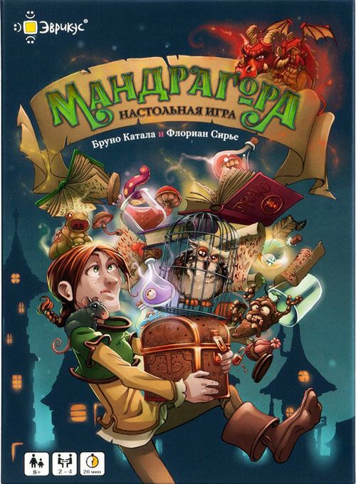 Мандрагора