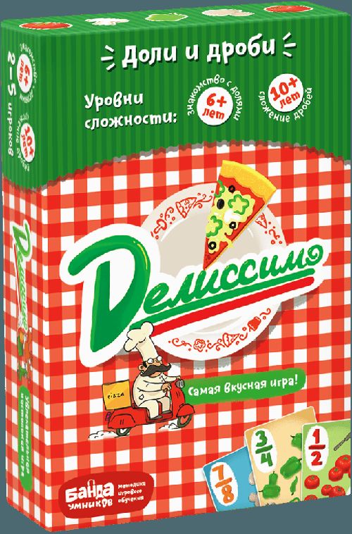 Обложка игры Делиссимо