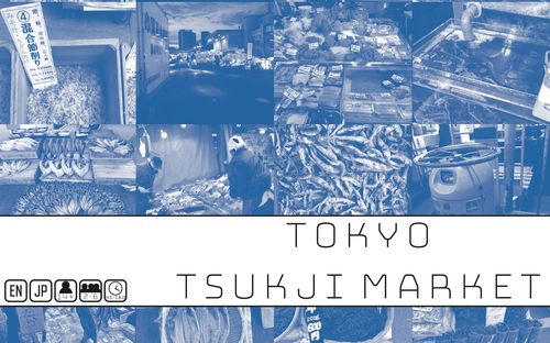 Обложка игры TOKYO TSUKIJI MARKET