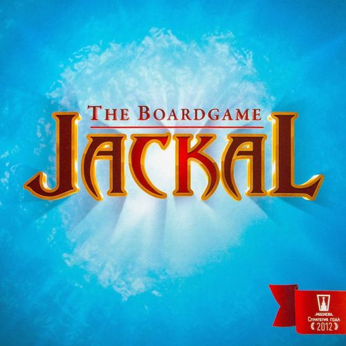 Обложка игры Шакал