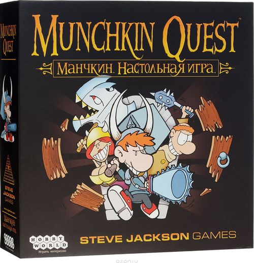 Манчкин Квест