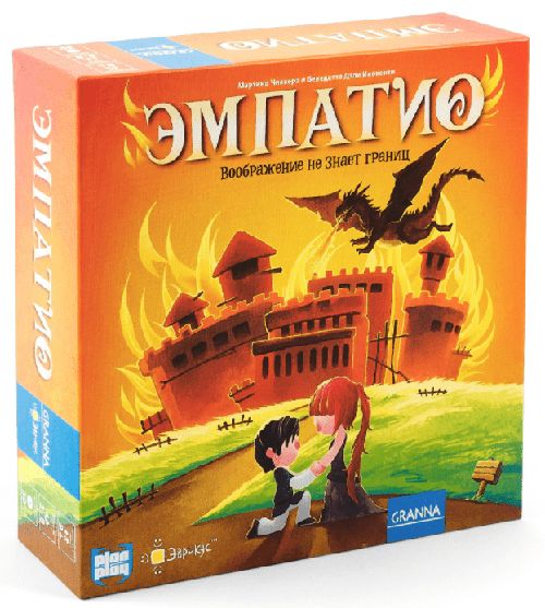 Обложка игры Эмпатио