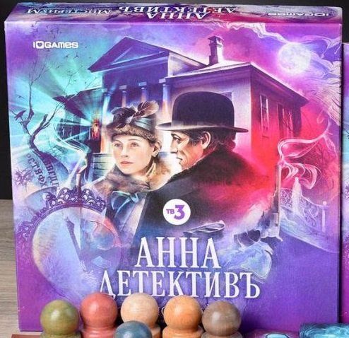 Анна-Детективъ. Мистериум