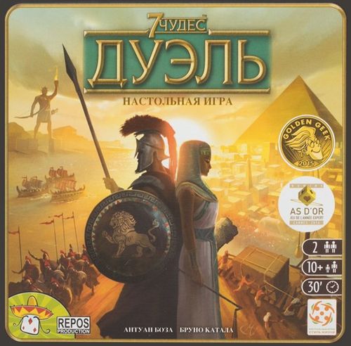 7 чудес: Дуэль