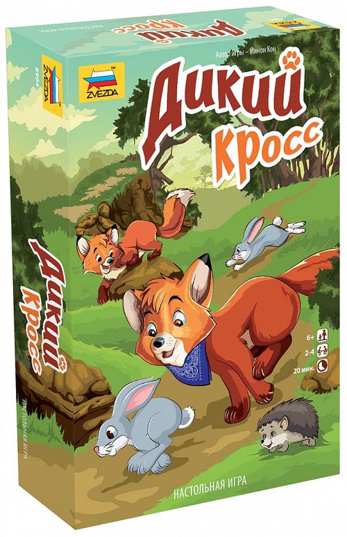 Дикий кросс