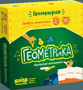 Обложка игры Геометрика