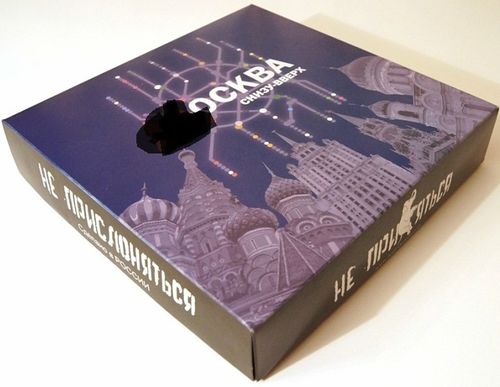 Москва снизу-вверх