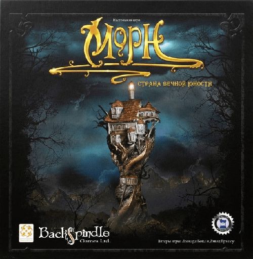 Обложка игры Морн