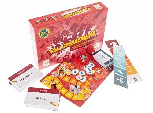 Подозреваемый