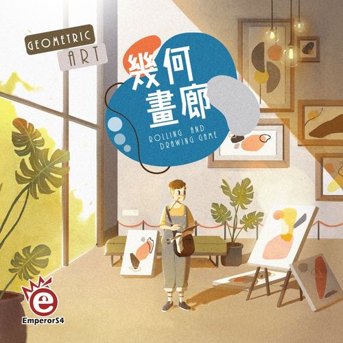 Обложка игры Geometric Art