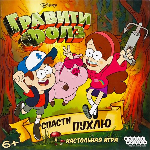 Гравити Фолз: спасти Пухлю