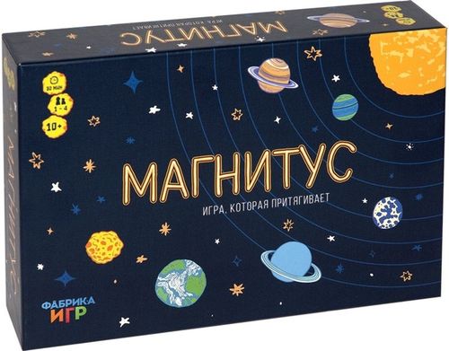 Обложка игры Магнитус