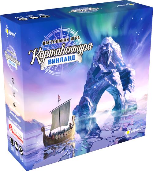 Картавентура: Винланд