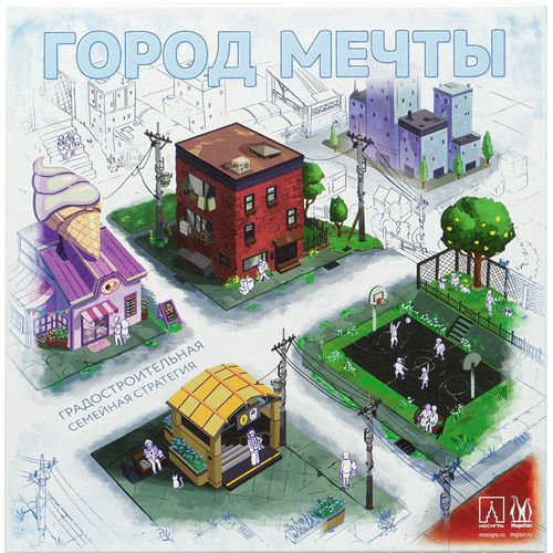 Город мечты