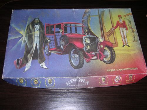 Кража: игра в детектив